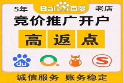 企业推广开户案例研究