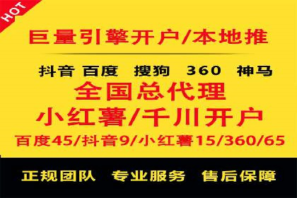 百度推广平台案例分享：助力企业品牌腾飞