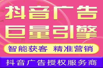 信息流广告运营案例：金融行业广告